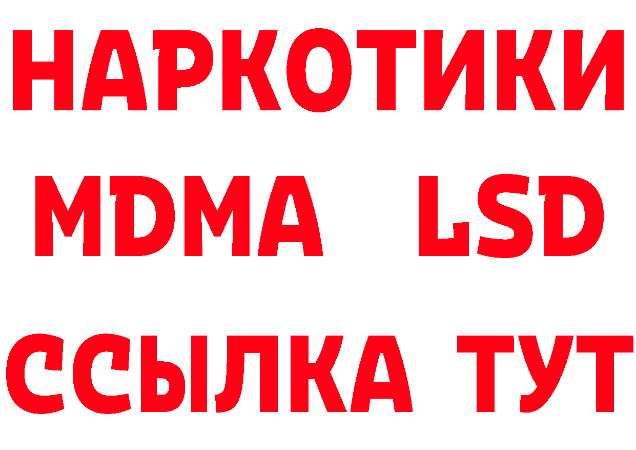 Метамфетамин кристалл как войти нарко площадка кракен Артёмовск