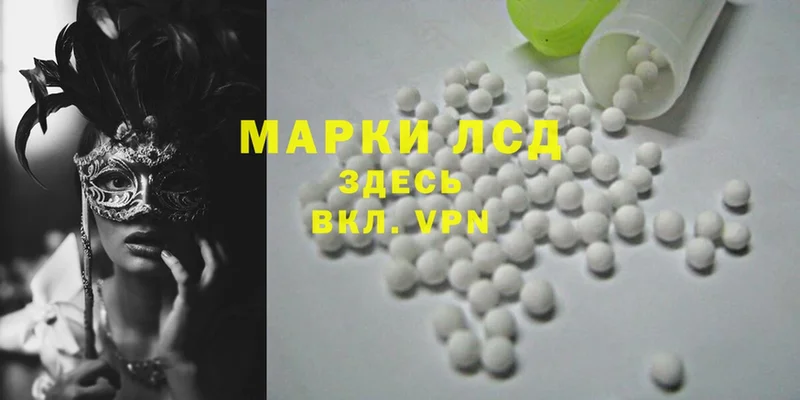 ОМГ ОМГ ТОР  Артёмовск  Лсд 25 экстази ecstasy 